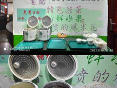 -北雪湘园酒家(五山店)