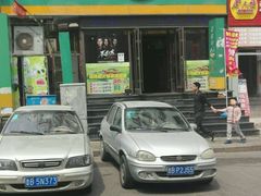 -万佳广场(台东店)