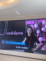 -杭州米兰柏羽医疗美容医院