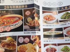 -集贤门·徽菜(福田店)