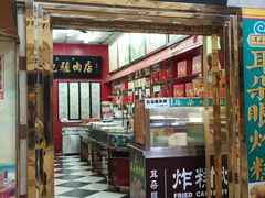 -南市食品街