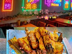 -云晓光头烧烤吧(新大陆广场店)