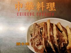 -易记皮肚面(明瓦廊店)