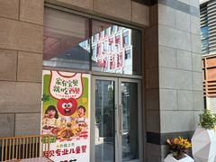 -中粮·祥云小镇