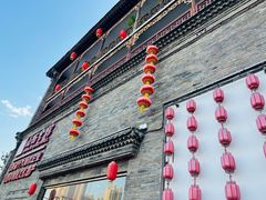 -山西会馆·晋菜·晋商宴·民俗博物馆(体育路店)