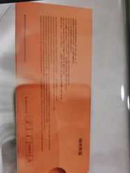 -重庆军科整形美容医院