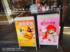 -奈雪的茶(中粮祥云小镇店)
