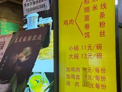 -文山荷鲜居(翠湖店)