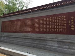 -赵州桥景区
