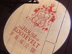-罗斯福色戒酒吧(外滩店)