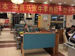 -清真·马家火锅美食城(镇江北路店)