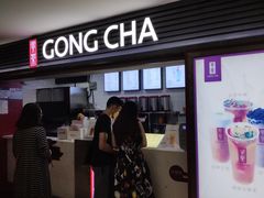 门面-贡茶(中心书城店)