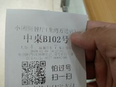 -万达广场(龙湾店)