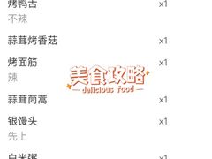 -庐州太太(CBD店)