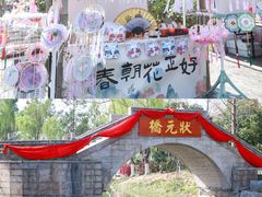 -武汉园博园(武汉自然博物馆)