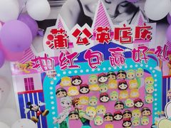 -蒲公英舞蹈艺术中心(促进路校区)