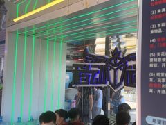 -移动谜城·大笨象密室逃脱(五棵松店)