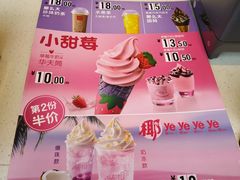 -麦当劳(沙井京基百纳广场店)