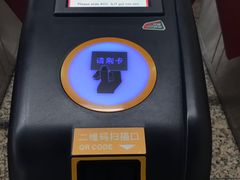 -人民广场(地铁站)