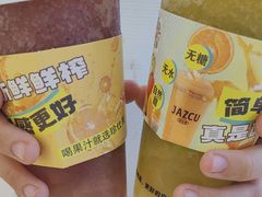 -Jazcu珍仕菓鲜榨果汁(西单大悦城店)