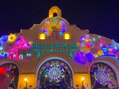 -国色天乡三期陆地乐园