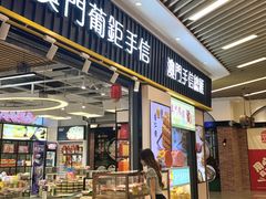 -横琴购口岸商业广场