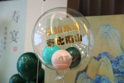 -觅糖派对·宝宝宴生日宴一站式派对策划(河西店)