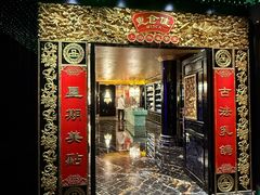 -惠食佳·朱雀(东方商厦店)