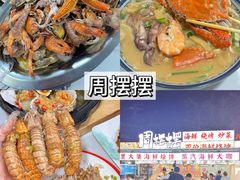 -大学城夜市
