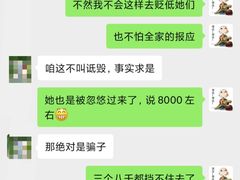 -济南嘉乐生殖医院