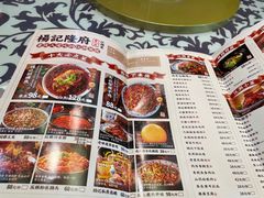 -杨记隆府(时代天街店)