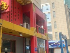 -老蔡记(二七广场店)
