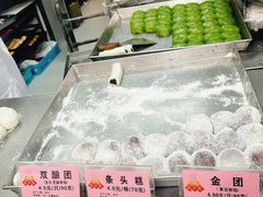 -沈大成(南京东路店)