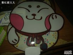 -晓港公园