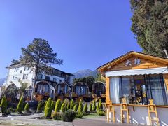 -云禾壹海景庄园餐厅