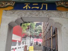 -宝通禅寺