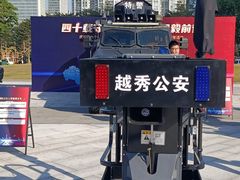 -二沙岛艺术公园