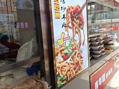 -青年路烩面馆(绿地世纪城店)