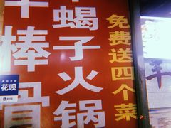 -鬼街
