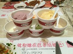 -芭菲盛宴·环球美食(袁家岗店)