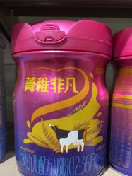 -孩子王(郑州万科店)