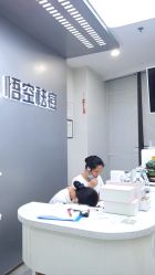 -悟空祛痘·诺奖技术专业店