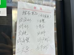 -圆蛋酒料•生腌(开元路店)