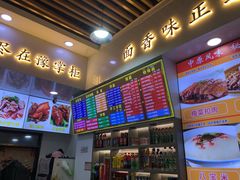 -豫掌柜饸饹面·烩面(秀沿路店)