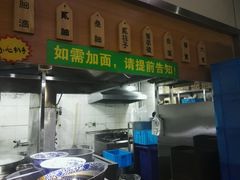 -舌尖尖牛肉面(甘南路店)