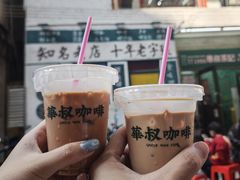 -華叔茶記