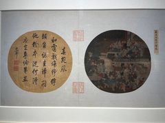 -苏州图书馆(人民路总馆)