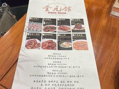 -奎元馆.百年奎元.非遗传承(西湖边的解放路店)