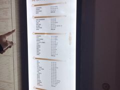 -杨记隆府(白象街店)