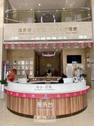点击看大图 -百佳医疗级月子会所
